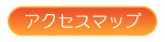 マップへ